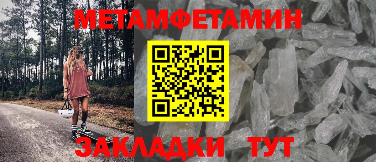 нарко площадка клад  Амфетамин Розовый  Вход с VPN  Алексеевка  Amphetamine 