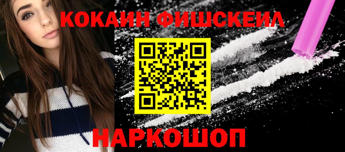 продажа наркотиков  COCAIN Columbia  Вход с VPN  КОКАИН Колумбийский  Алексеевка 