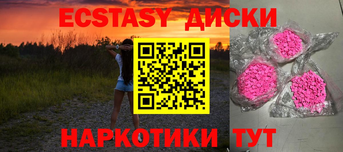 ЭКСТАЗИ Cube Алексеевка