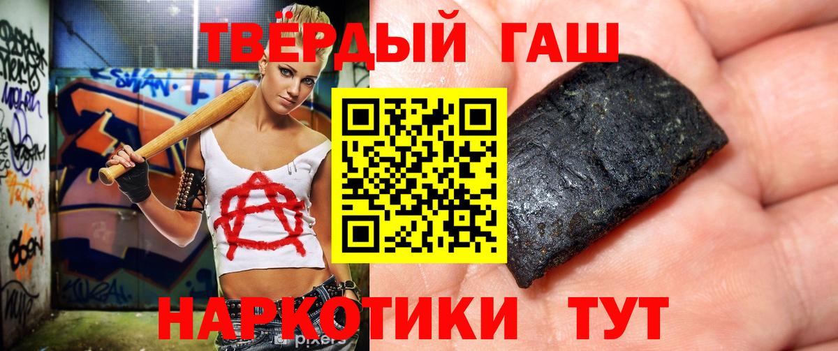 ГАШ убойный  ГАШ  Алексеевка  Вход с VPN 