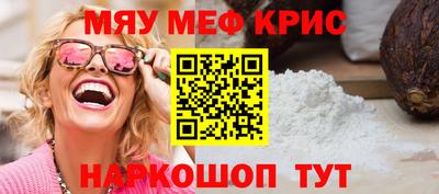 альфа пвп Обь