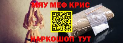 круглые Обнинск