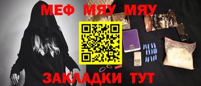 хмурый Нягань