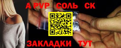 круглые Обнинск