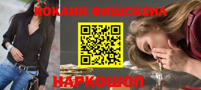 альфа пвп Обь