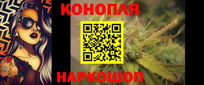 круглые Обнинск