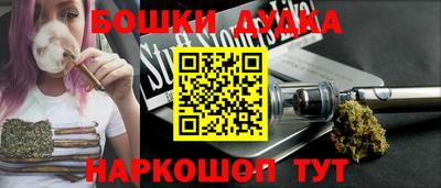 круглые Обнинск