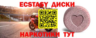 альфа пвп Обь