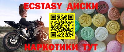 круглые Обнинск
