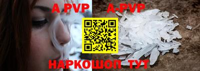 круглые Обнинск