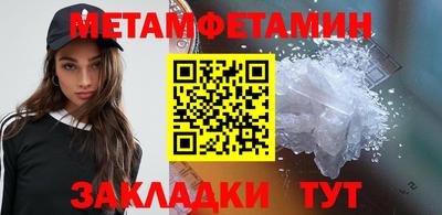альфа пвп Обь