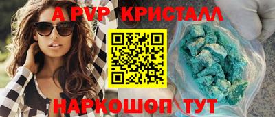 круглые Обнинск