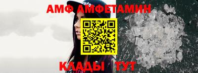 альфа пвп Обь