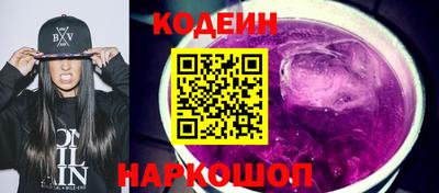 круглые Обнинск