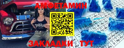 круглые Обнинск