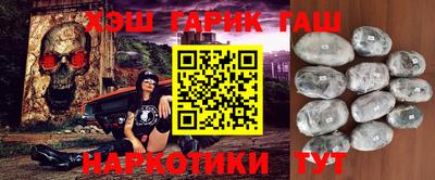 круглые Обнинск