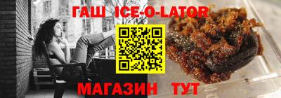 круглые Обнинск