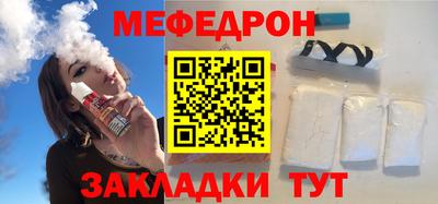 круглые Обнинск