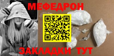 круглые Обнинск