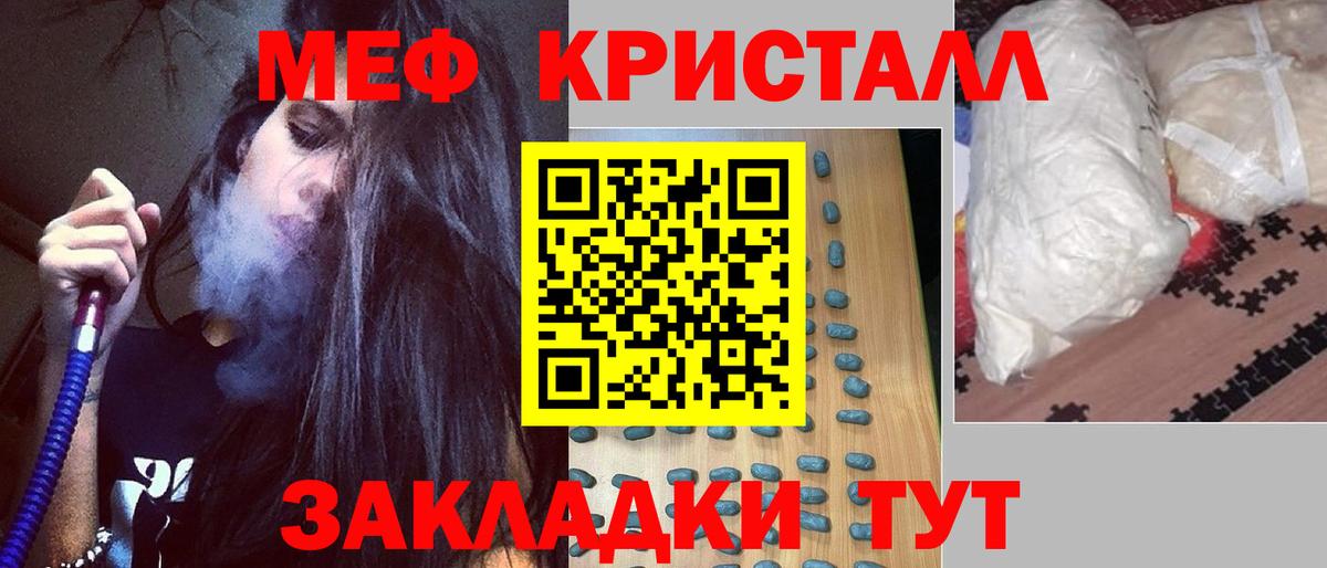 МЕФ мука Алексеевка