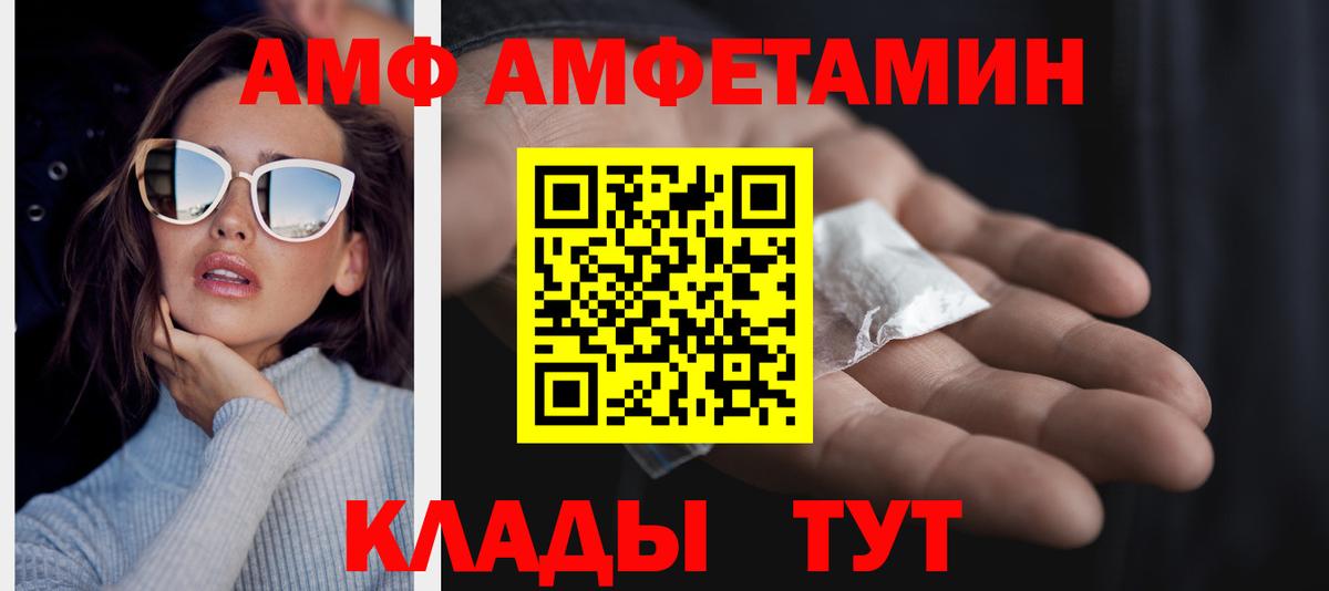 Метамфетамин Methamphetamine Алексеевка
