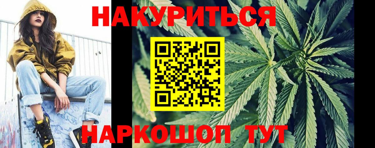 Конопля Ganja Алексеевка